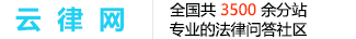 云南省富源县分站